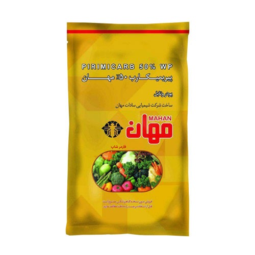 تصویر 1 از فروش عمده سم آفت کش پیریمیکارب با کیفیت و قیمت عالی