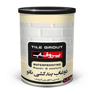 تصویر 1 از خرید دوغاب بندکشی نانو پروفاب با کیفیت بالا و قیمت مناسب