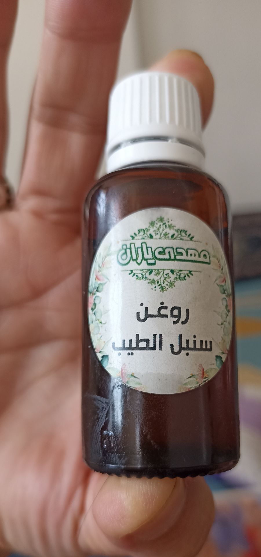 تصویر 1 از روغن سنبل الطیب