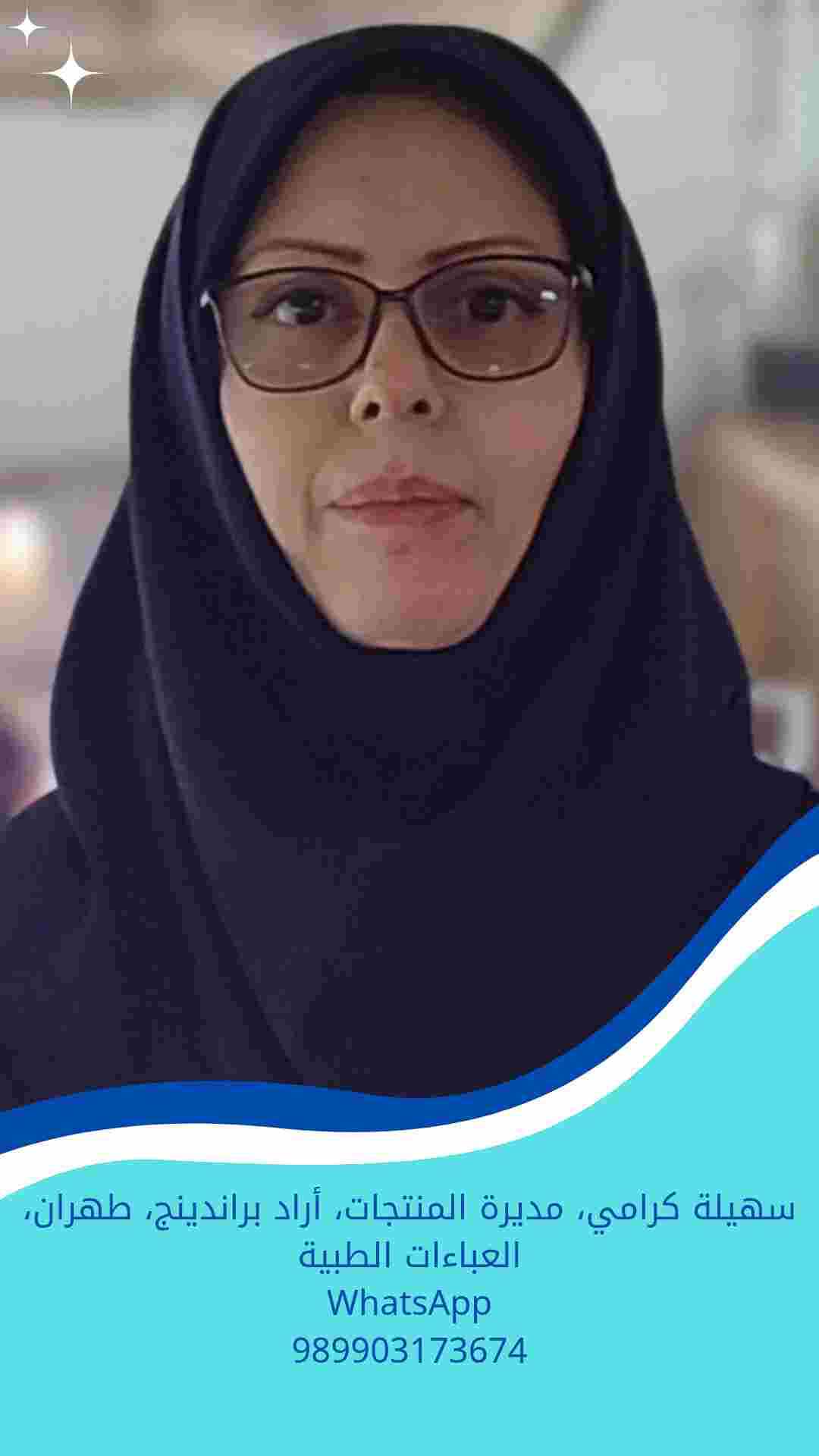 تصویر 1 از تجهیزات پزشکی یکبار مصرف با قیمت مناسب