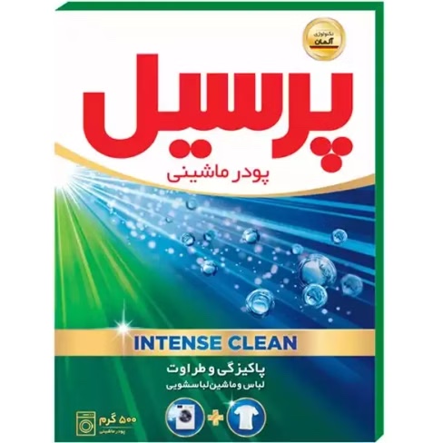 تصویر 2 از خرید عمده پودر رختشویی دستی کنسانتره پریمیوم پرسیل