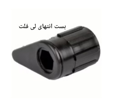 تصویر 2 از قیمت مقرون به صرفه بست پلی اتیلن + خرید عمده