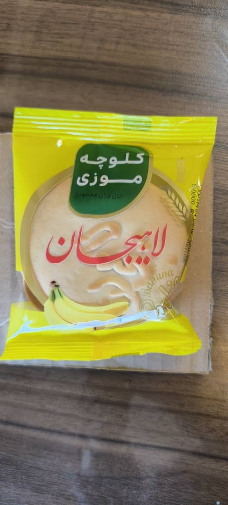 تصویر 1 از کیک و کلوچه لاهیجان عمده