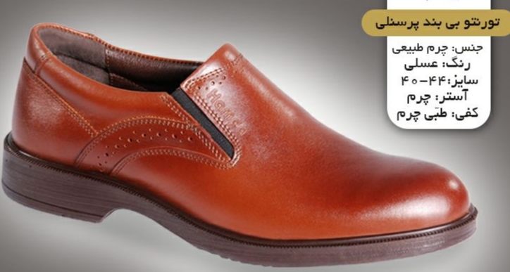 تصویر 3 از کفش چرم طبیعی مردانه تبریز مدل مجلسی
