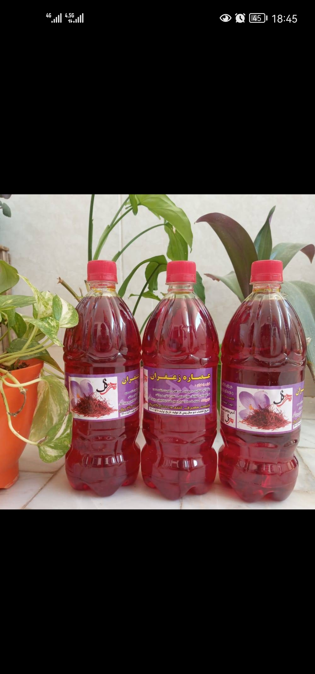 خرید مایع زعفران سرخ گل