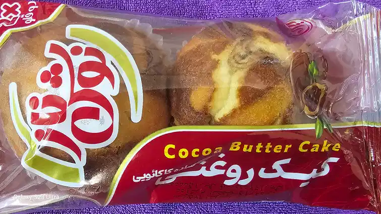 تصویر 1 از قیمت خرید کیک دو قلو