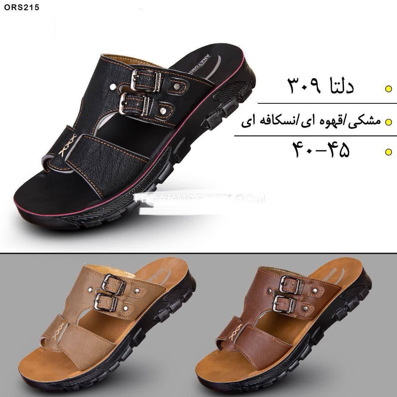 تصویر 5 از دمپایی مجلسی و طبی مردانه ارزان قیمت