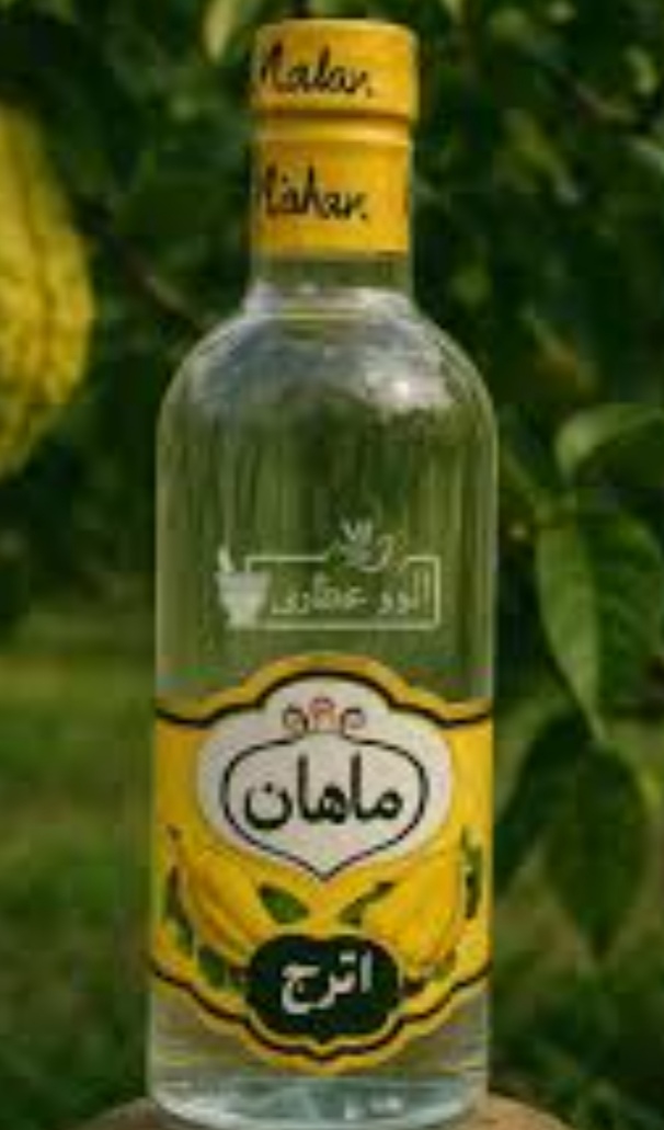 تصویر 4 از خرید و قیمت فروش عمده عرق اترج بالنگ