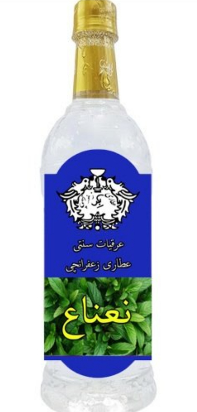 تصویر 3 از خرید ارزان عرق نعنا ممتاز قمصر برای نفخ