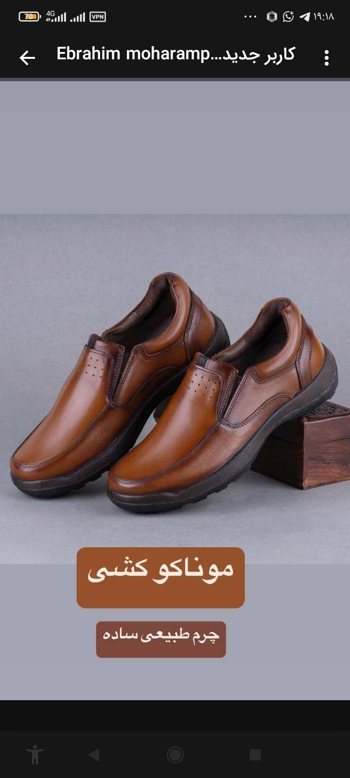 تصویر 2 از کفش چرم شمس سبک روزمره با دوخت ظریف و راحتی بالا
