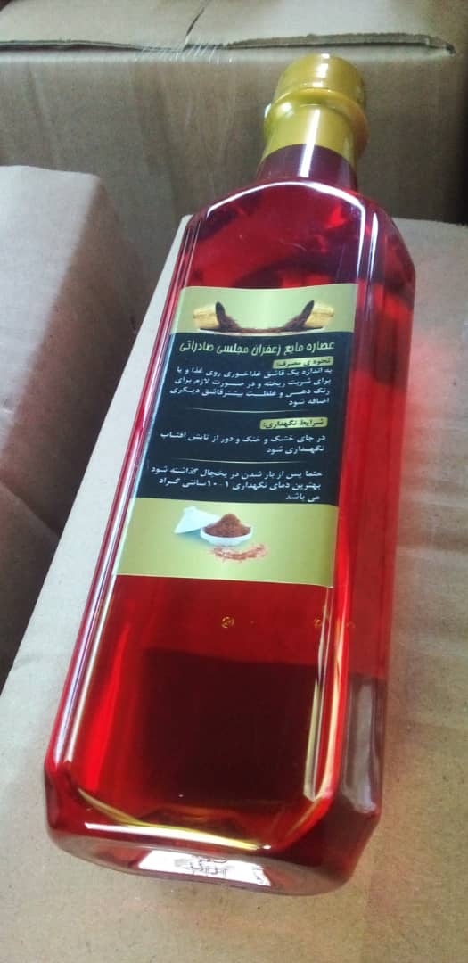 تصویر 2 از مایع زعفران آریانا اصل + قیمت خرید