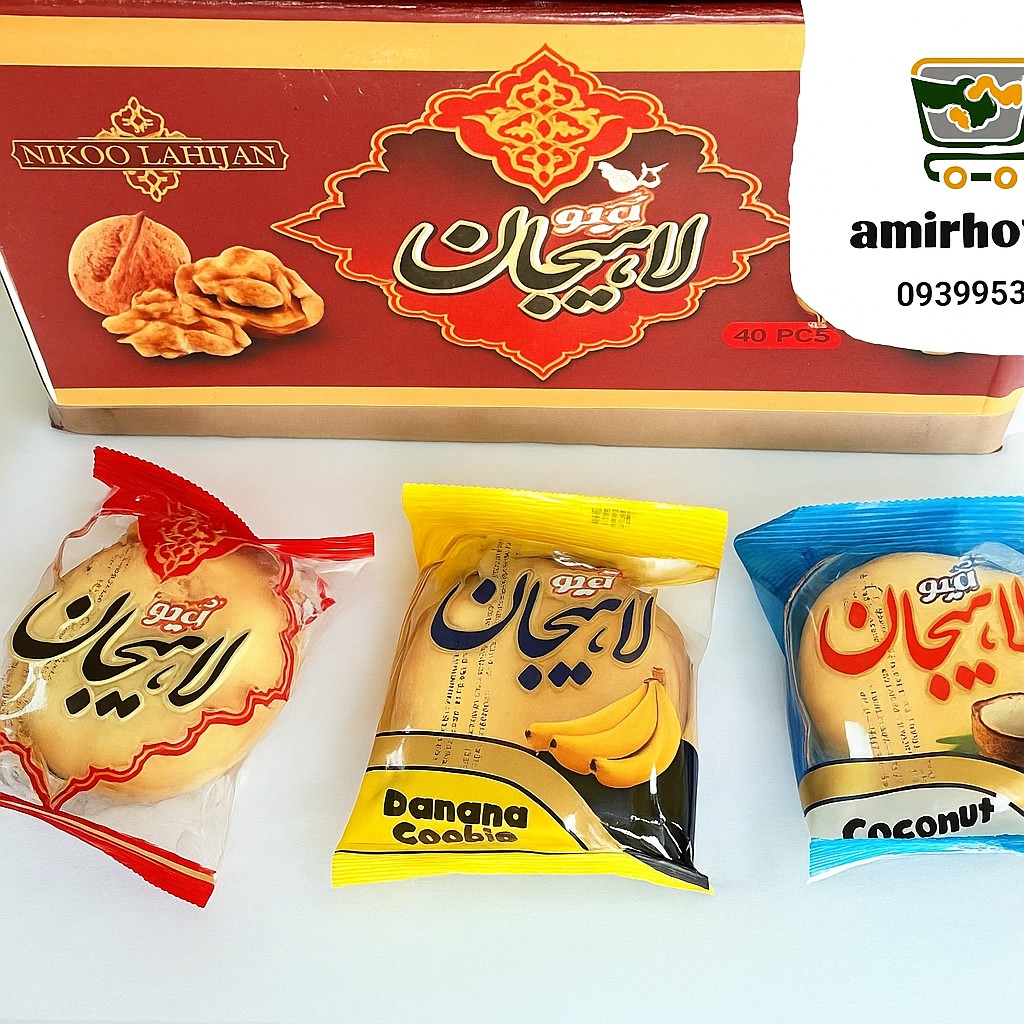 تصویر 2 از خرید عمده کلوچه گردویی با پایین‌ ترین قیمت بازار