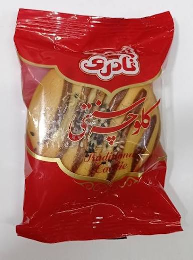 تصویر 4 از خرید عمده کلوچه فومن