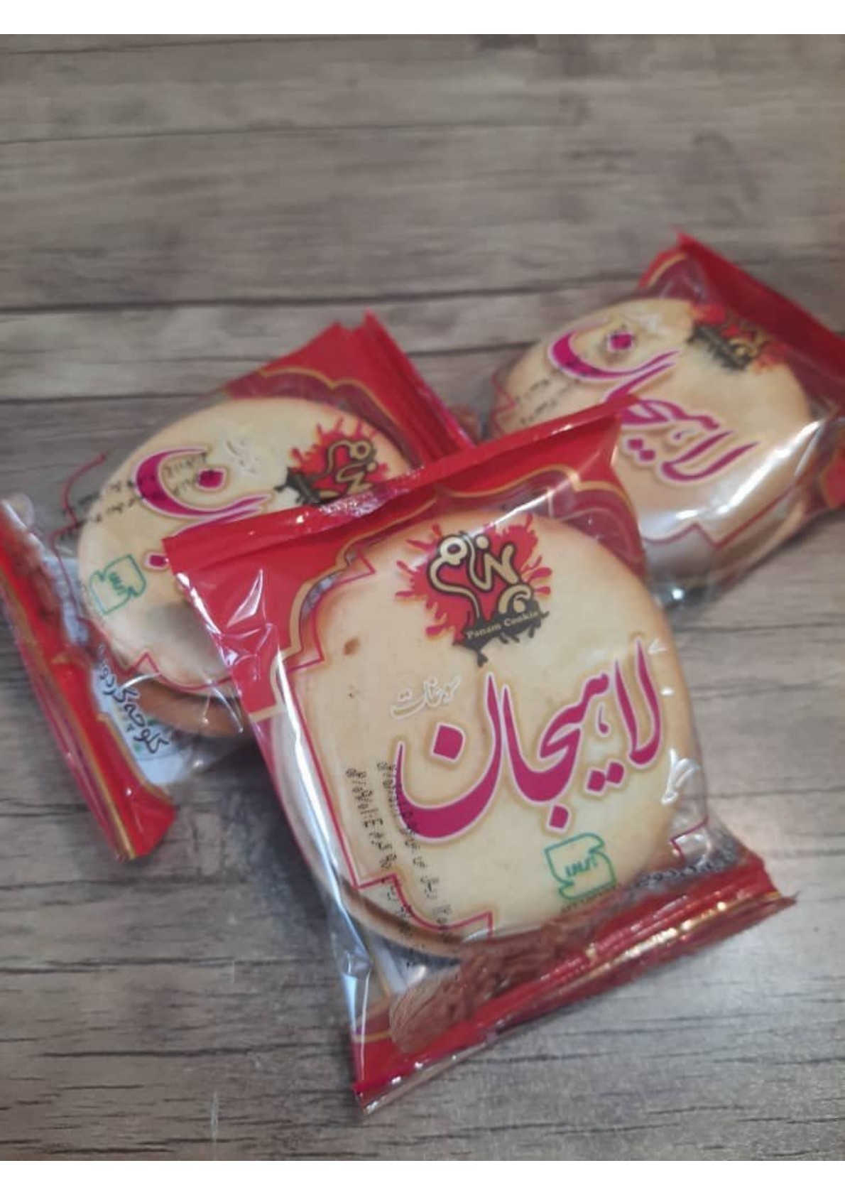 تصویر 4 از فروش عمده کلوچه گردویی نوشین لاهیجان
