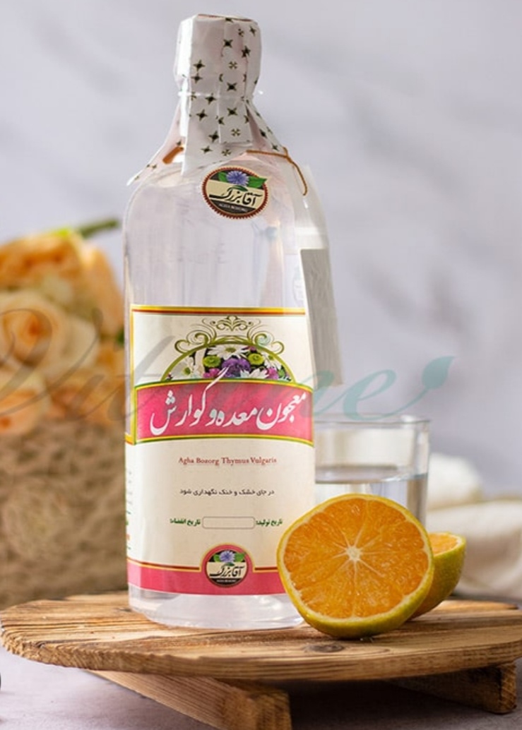 تصویر 4 از خرید و فروش عمده عرق معده و گوارش برای درد معده و نفخ