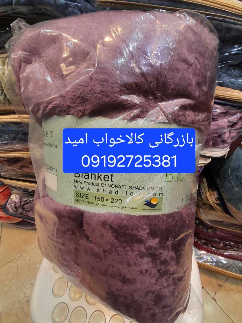 تصویر 1 از صادرات پتو مسافرتی به عراق