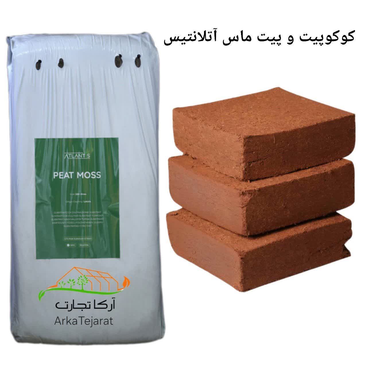 تصویر 2 از خرید و فروش تجهیزات گلخانه با قیمت باورنکردنی