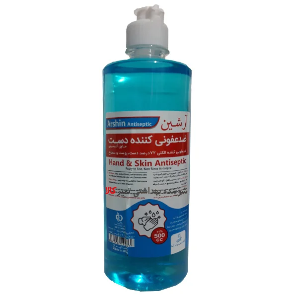 تصویر 3 از خرید پارس الکل اتیلیک