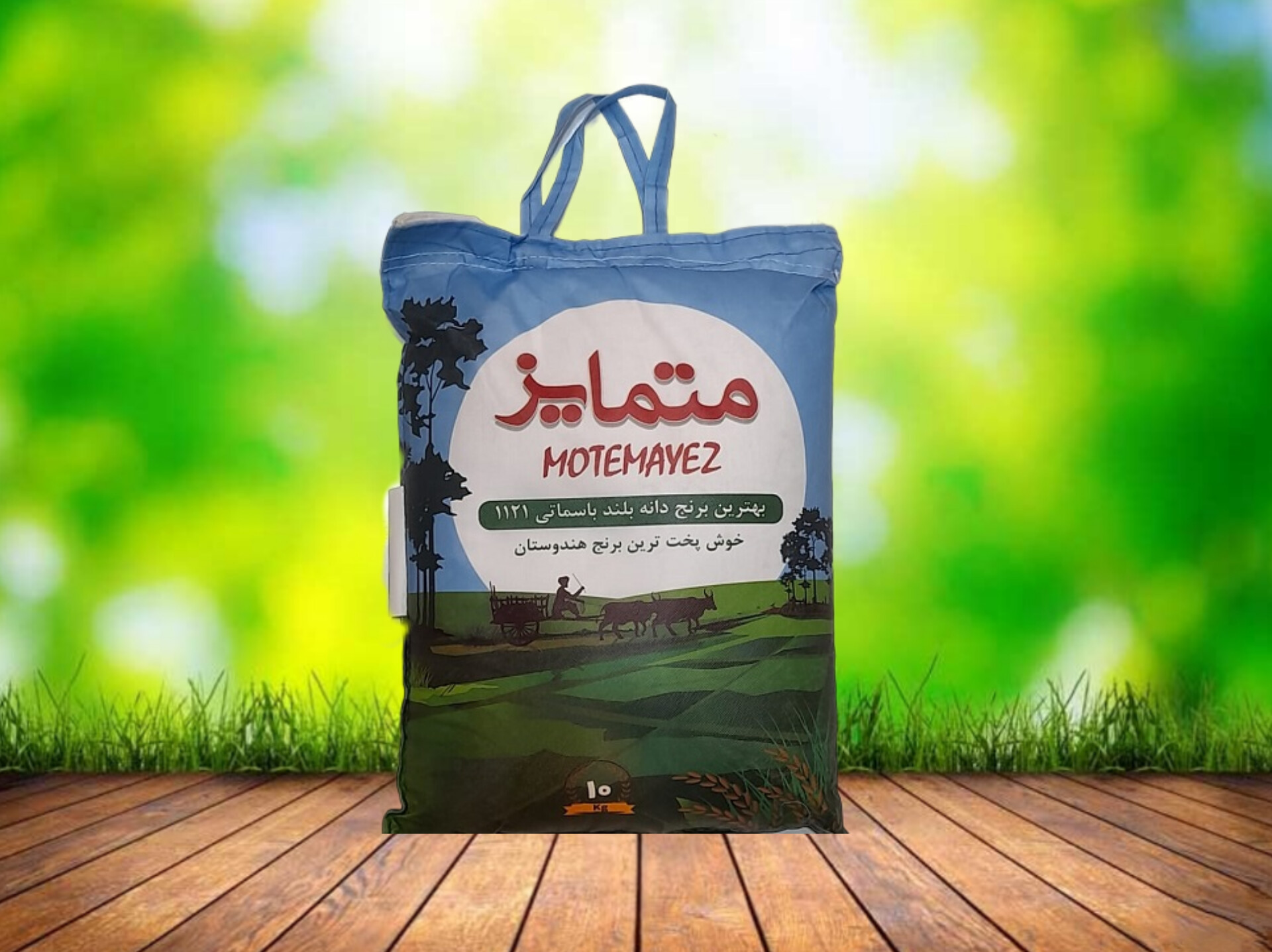 خرید ویژه برنج هندی 1121 متمایز در شیراز