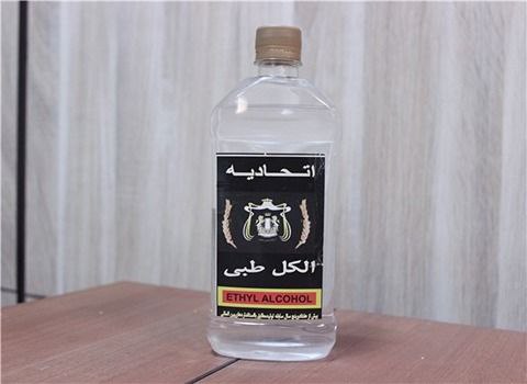 تصویر 2 از الکل ۹۶ درصد رازی (صادراتی)