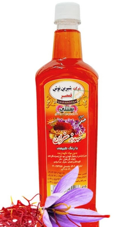 تصویر 1 از خرید و فروش شربت زعفران