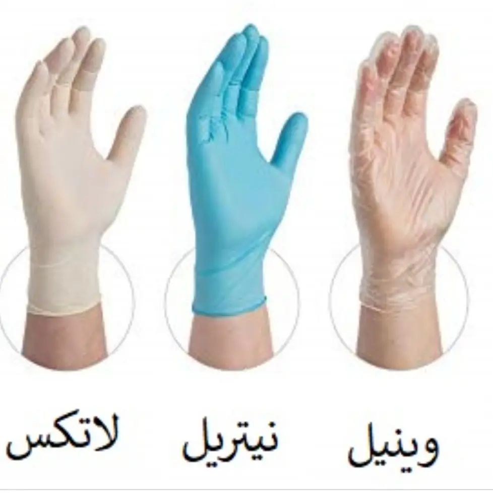 تصویر 3 از دستکش یکبار مصرف دستکش جراحی استریل شده