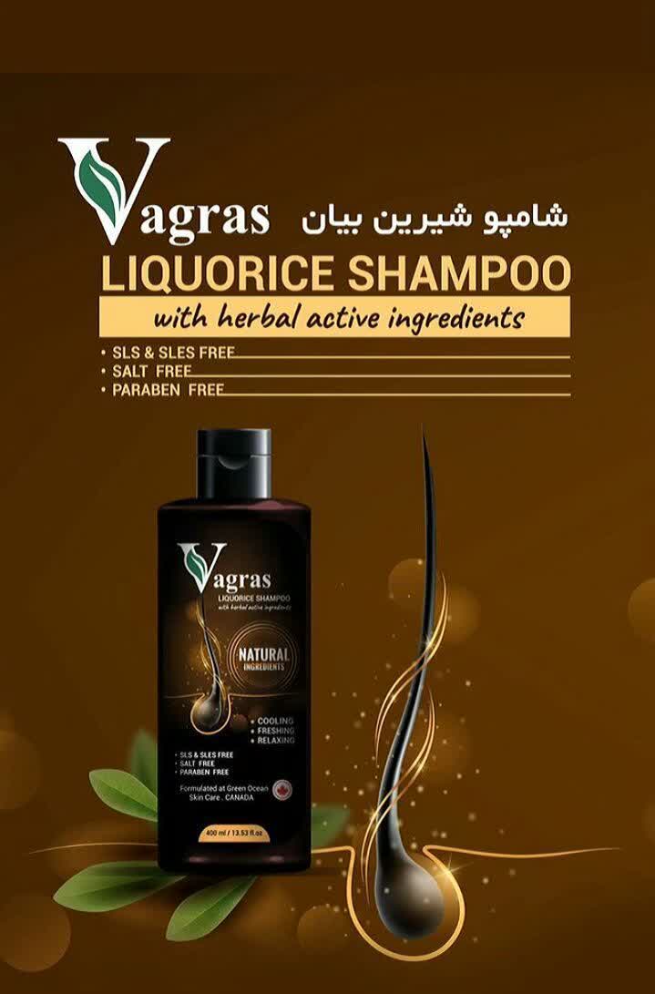تصویر 1 از شامپو صادراتی شیرین بیان واگراس