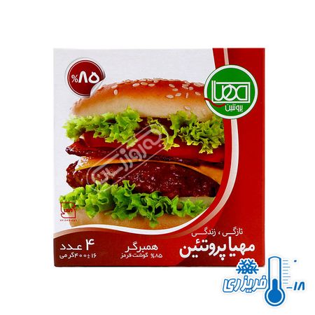 تصویر 2 از قیمت همبرگر ممتاز ۸۵% گوشت ۴ عددی ۴۰۰ گرمی