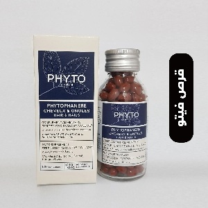 قرص تقویت کننده مو و ابرو فیتو