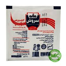 تصویر 2 از قیمت گاز استریل