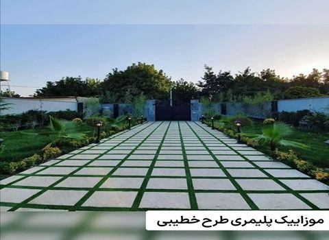 تصویر 2 از قیمت فروش ویژه موزاییک طرح سنگ با شرایط استثنایی