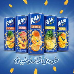 تصویر 3 از آبمیوه پاکتی هفت میوه طبیعی با طعم دلپذیر