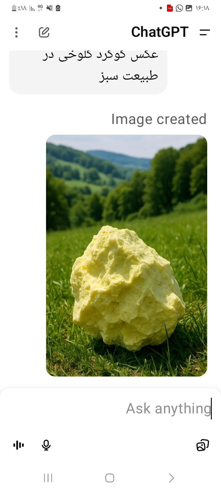 گوگرد سولفور ترکمنستان با بهترین کیفیت