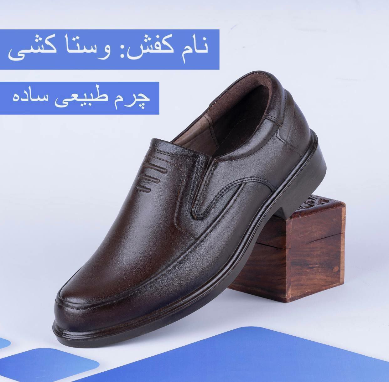 تصویر 1 از قیمت خرید کفش چرمی مردانه اعلا