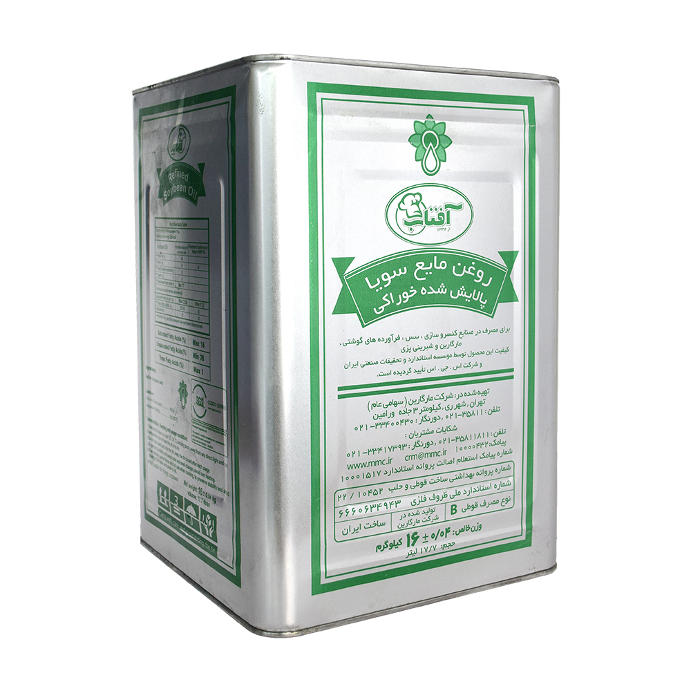 تصویر 2 از قیمت فروش عمده روغن آفتابگردان 16 کیلویی آفتاب + ارسال سراسری
