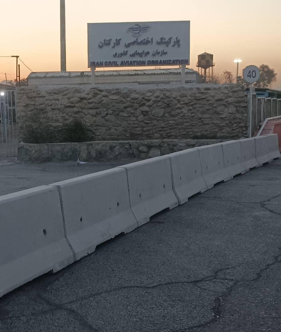 تصویر 2 از نیو جرسی بتنی اتوبان
