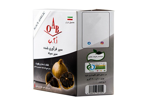 تصویر 2 از خرید سیر سیاه شرکت oab +  فروش ویژه