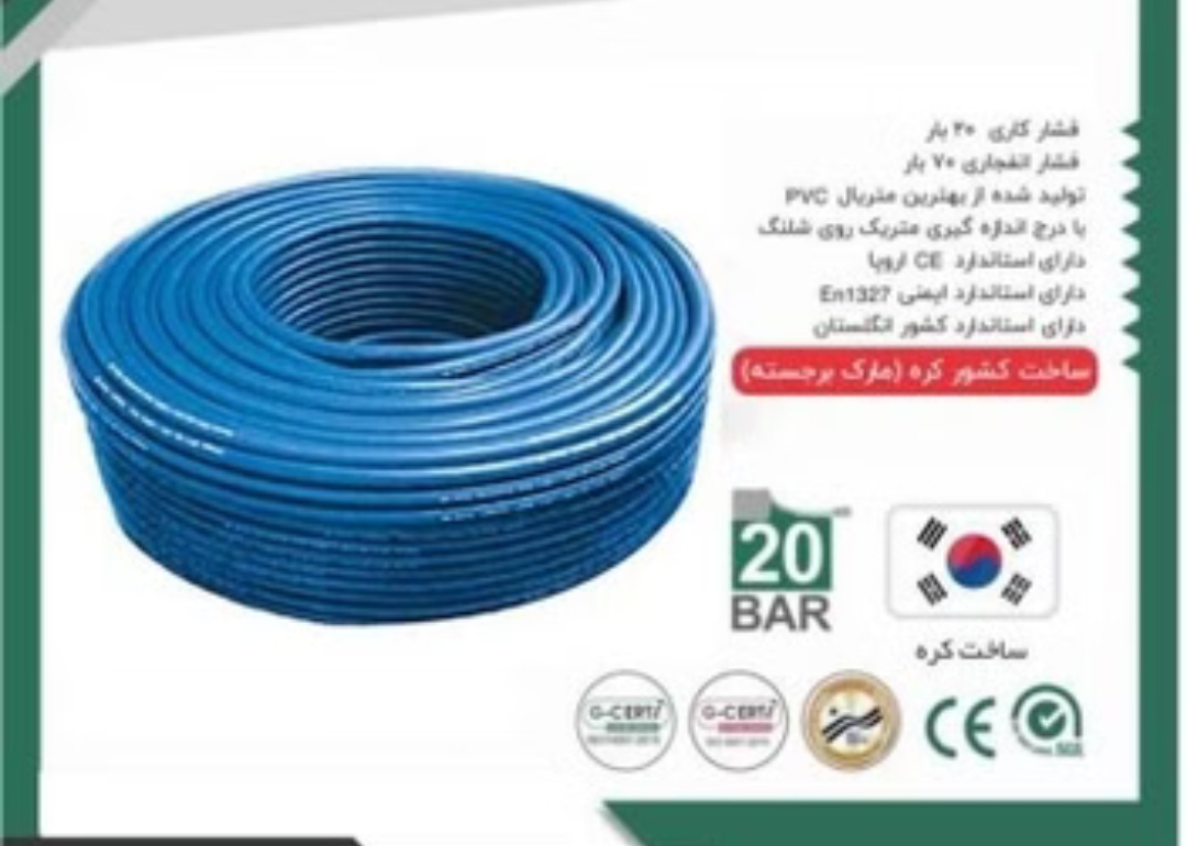 تصویر 1 از شلنگ باد رنگ آبی تک قلو فشار قوی 8 میلیمتر کارگاهی