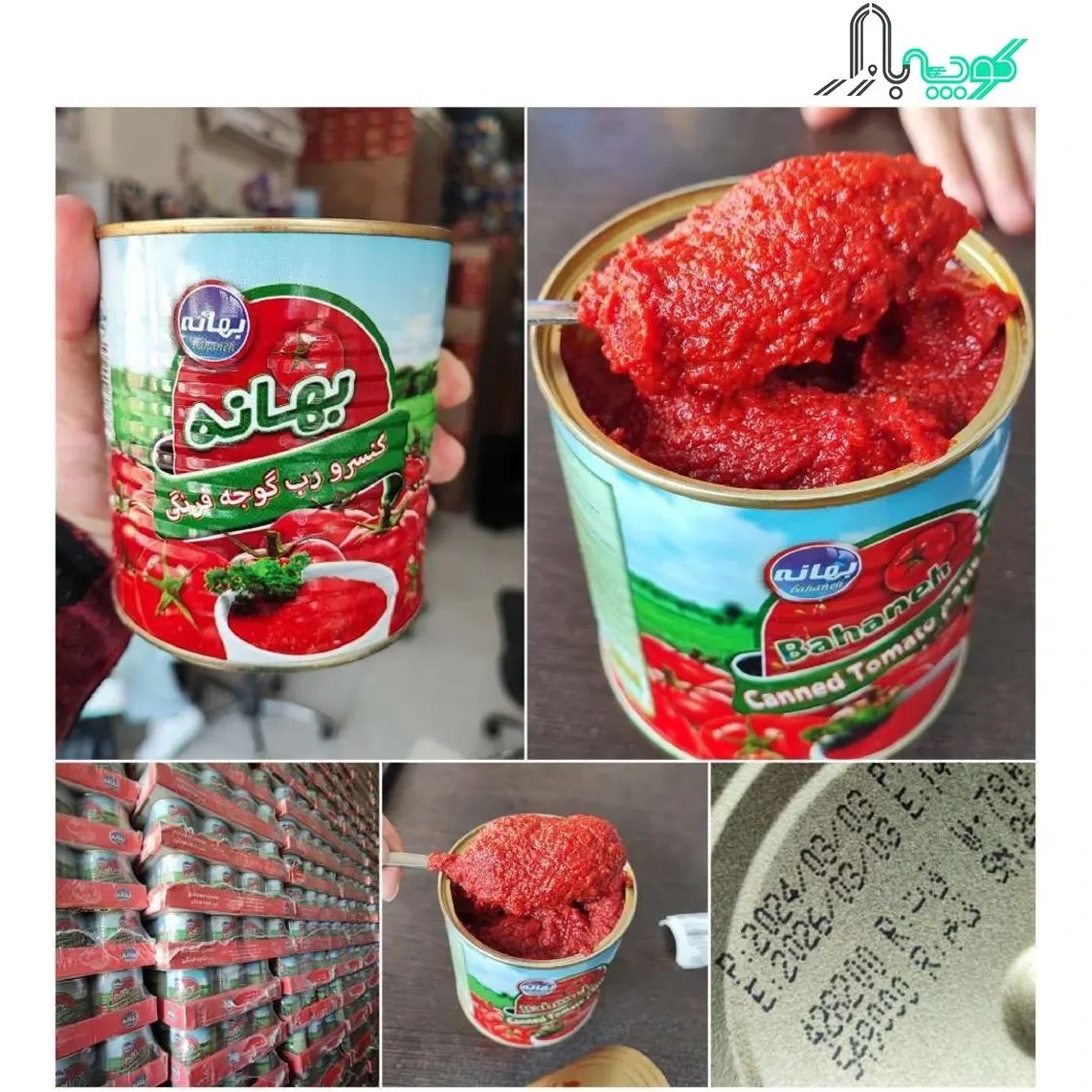 تصویر 1 از قیمت رب گوجه بهانه به صورت عمده