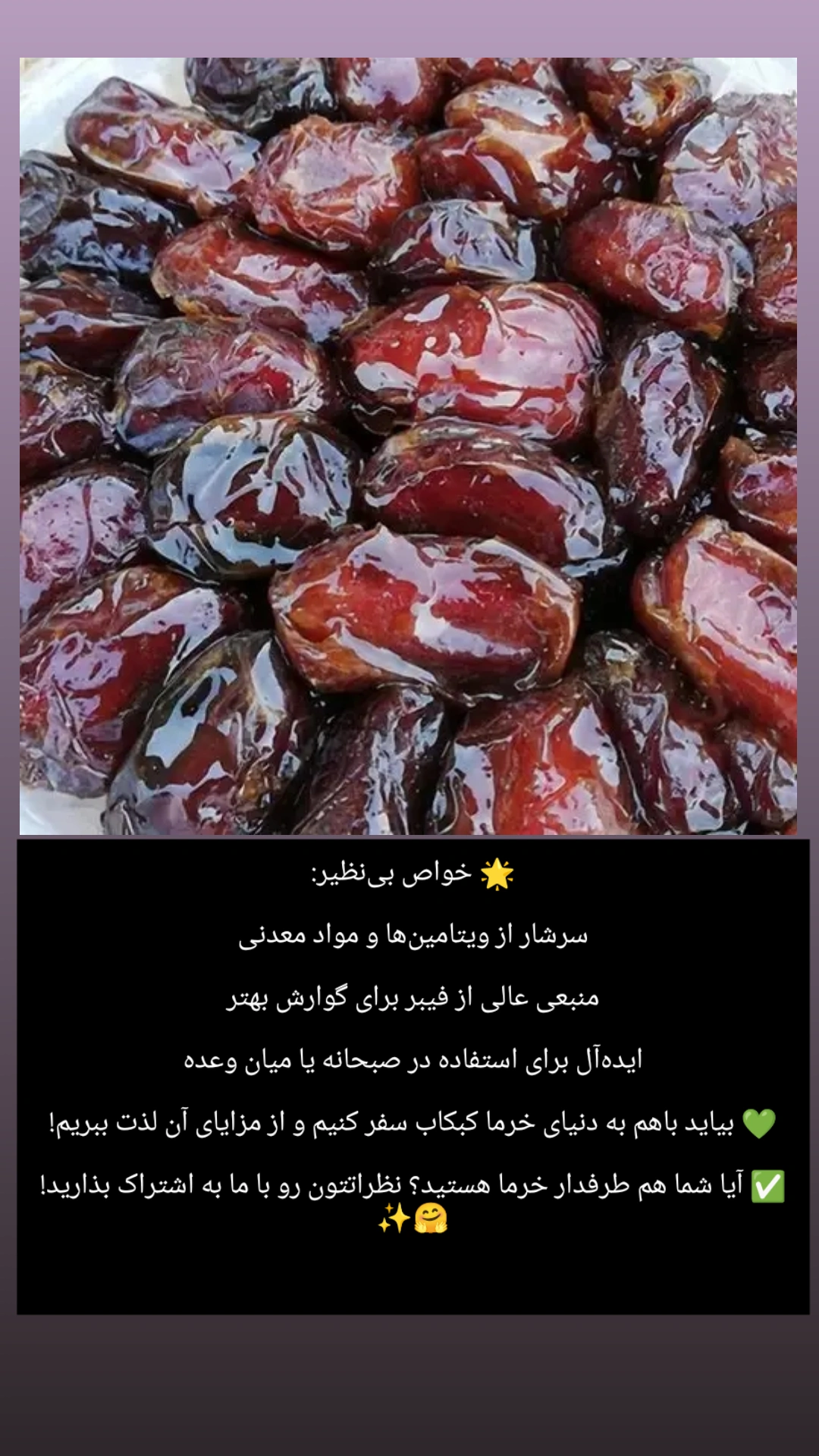 تصویر 1 از خرما کبکاب قیمت