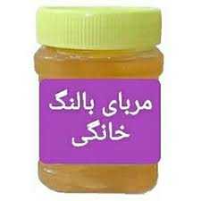 خرید بالنگ خشک