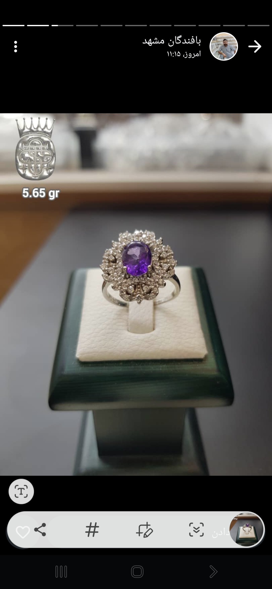 تصویر 1 از انگشتر نقره رادیوم زنانه آماتیست قیمت