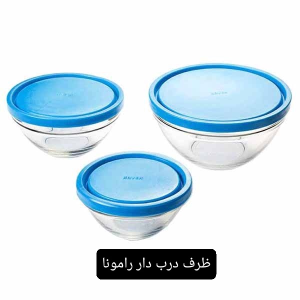 خرید عمده ظروف درب دار شیشه‌ای مدل رامونا (حجم ۳۶۰,۷۶۰,۱۳۰۰cc)