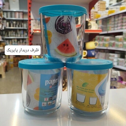 فروش عمده و قیمت ظروف نگهدارنده شیشه‌ای مدل پاپریک