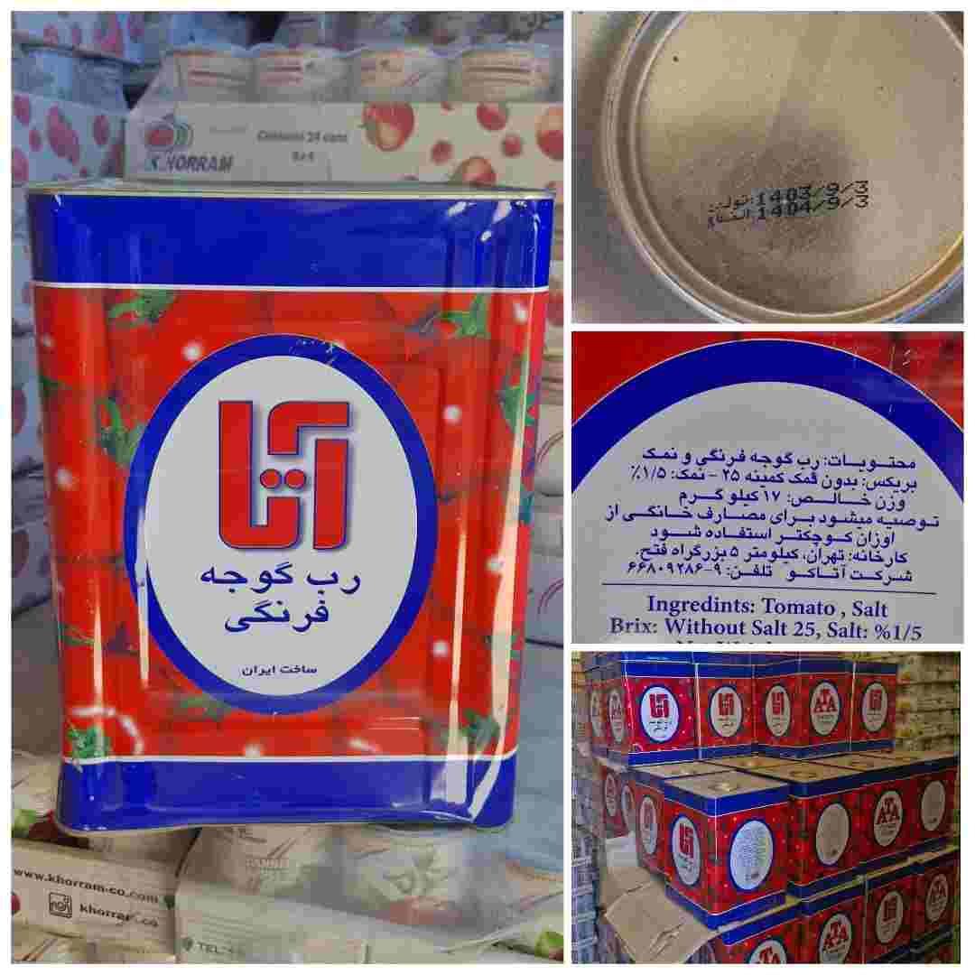تصویر 2 از رب گوجه فرنگی سحر