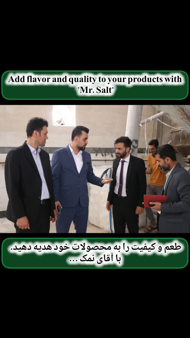 تصویر 1 از فروش عمده نمک پودری
