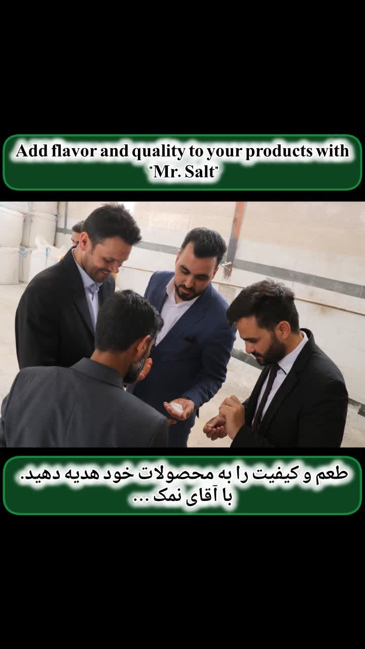 تصویر 1 از فروش ویژه نمک پودری