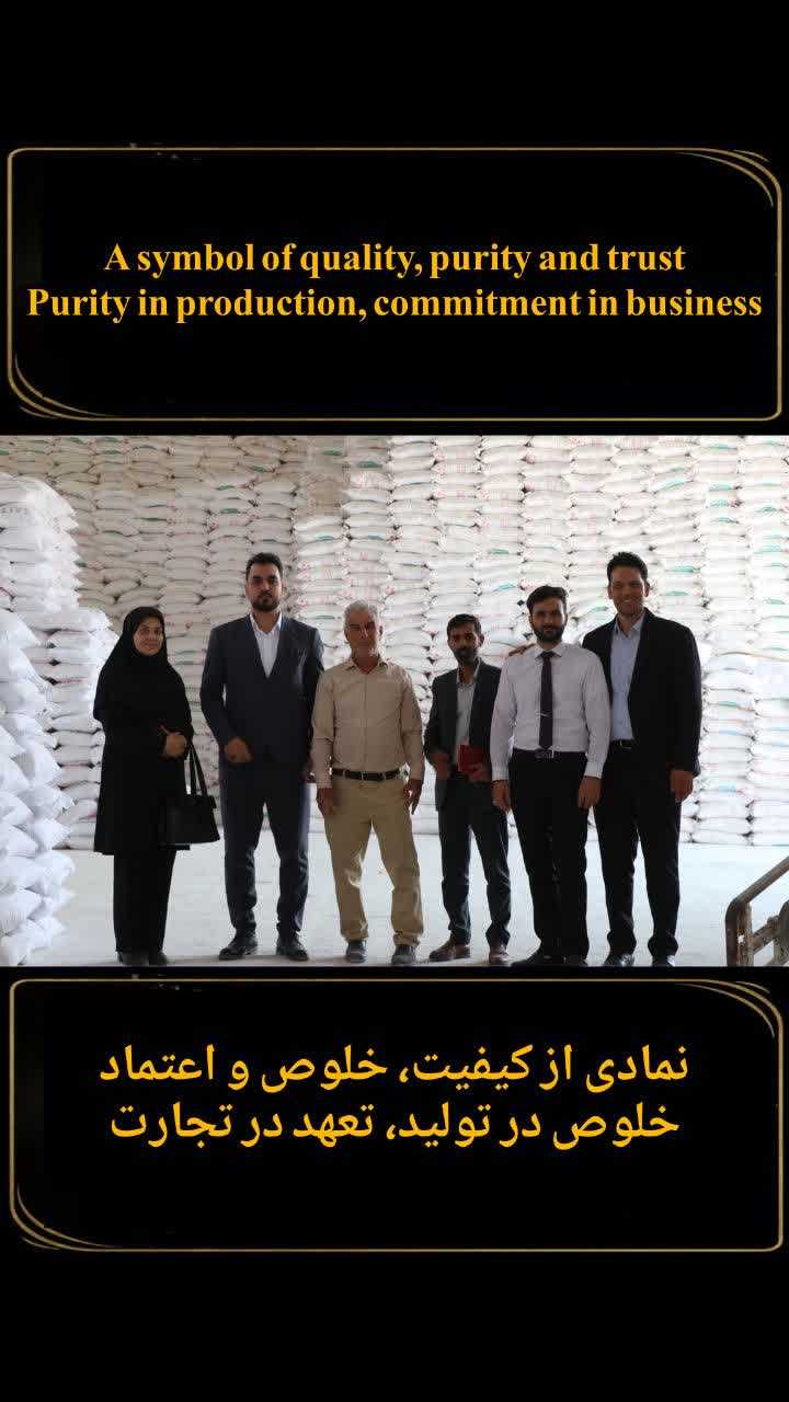 تصویر 1 از قیمت فروش استثنایی نمک پودری