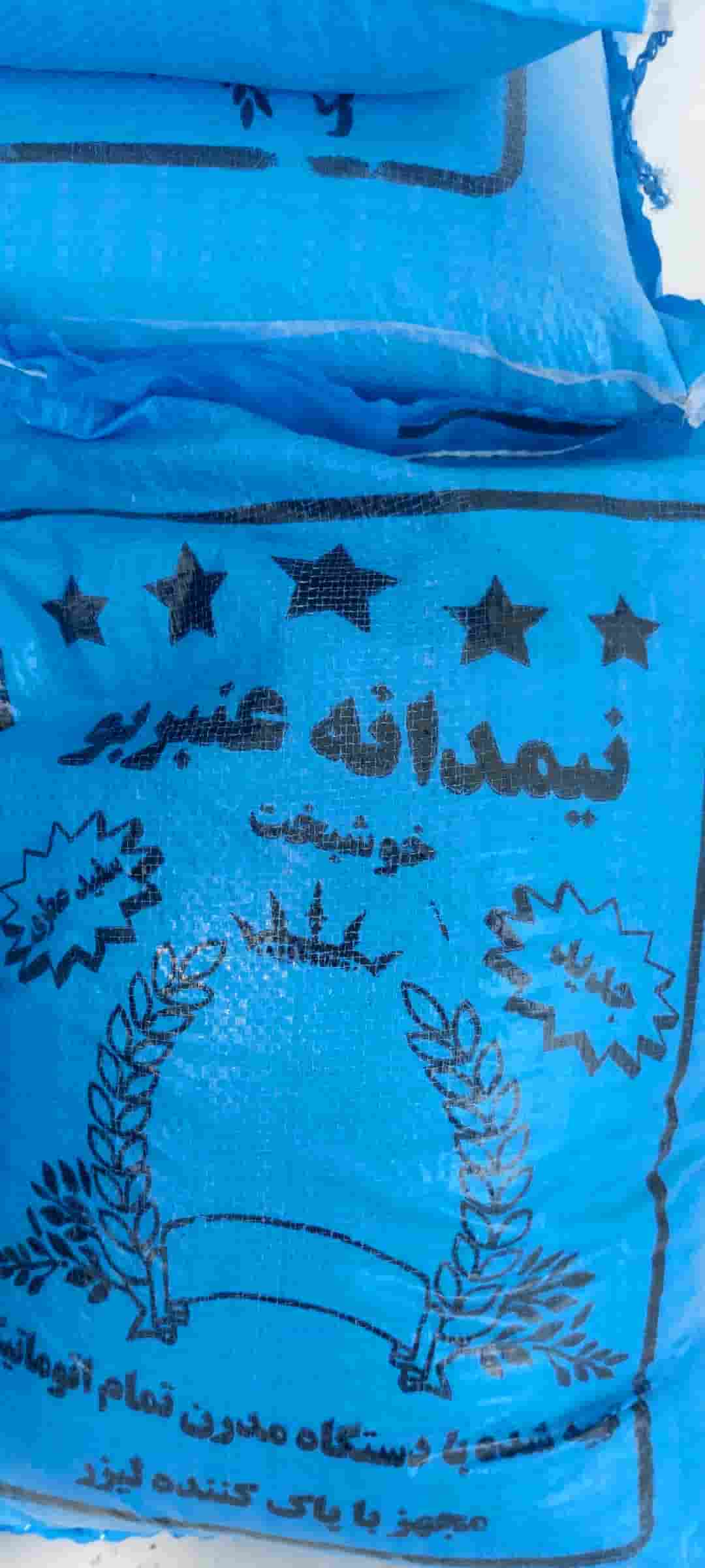 تصویر 4 از قیمت برنج نیم دانه عنبر بو