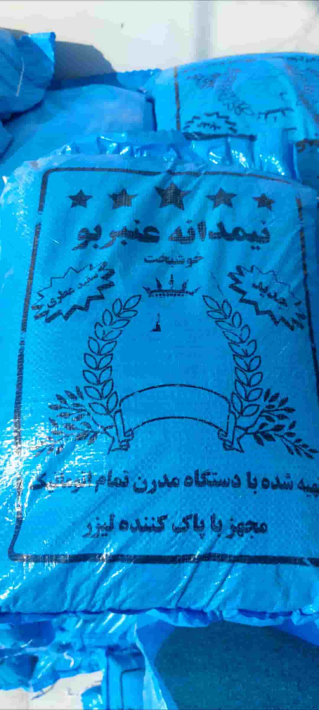 تصویر 3 از قیمت برنج نیم دانه عنبر بو